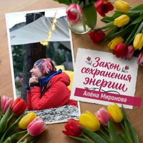 ������� ����� ��������: ����� � ������� �������� ���������������