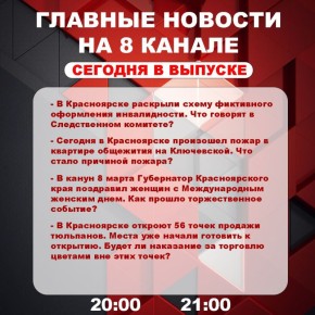 ��������� �� ���� � ������ ����� ���������� �������� ��������� � ����� �� 8 ������!