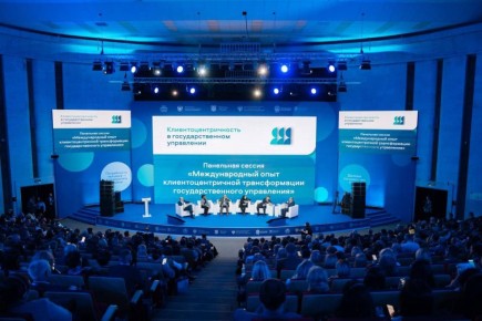 ����� ������������������� ������� � ����������� 23�25 ������ 2026 ����