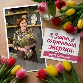 ������� ���� �������: ������������� ������ ����� ����� ����� ����������