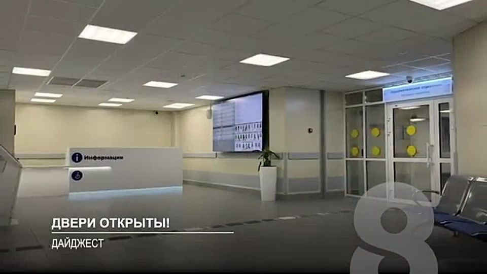 ДАЙДЖЕСТ. О событиях, произошедших на минувшей неделе, о которых мы не расскажем в нашем выпуске подробно, вы можете узнать из краткого недельного обзора новостей