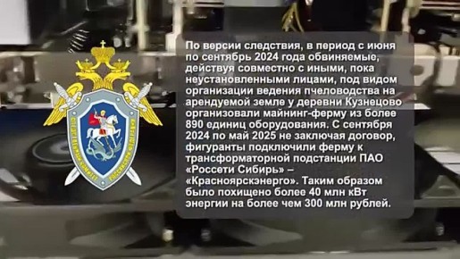 ДЕПУТАТА ЗС АЛЕКСЕЯ БОЙКОВА ОБЪЯВИЛИ В ФЕДЕРАЛЬНЫЙ РОЗЫСК