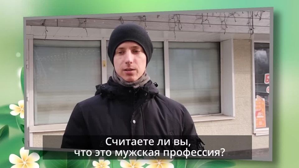 «Девушки бывают разные...»