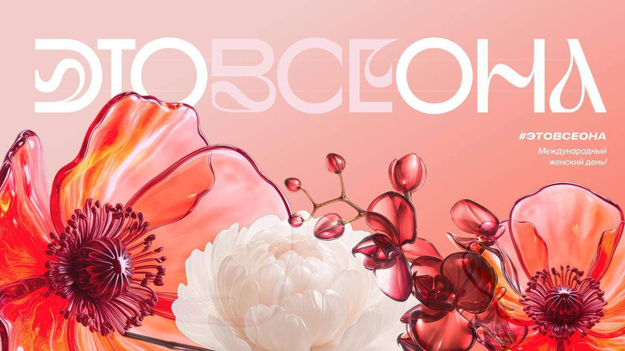 «Моя опора, мой самый надёжный тыл и главный пример во всём»