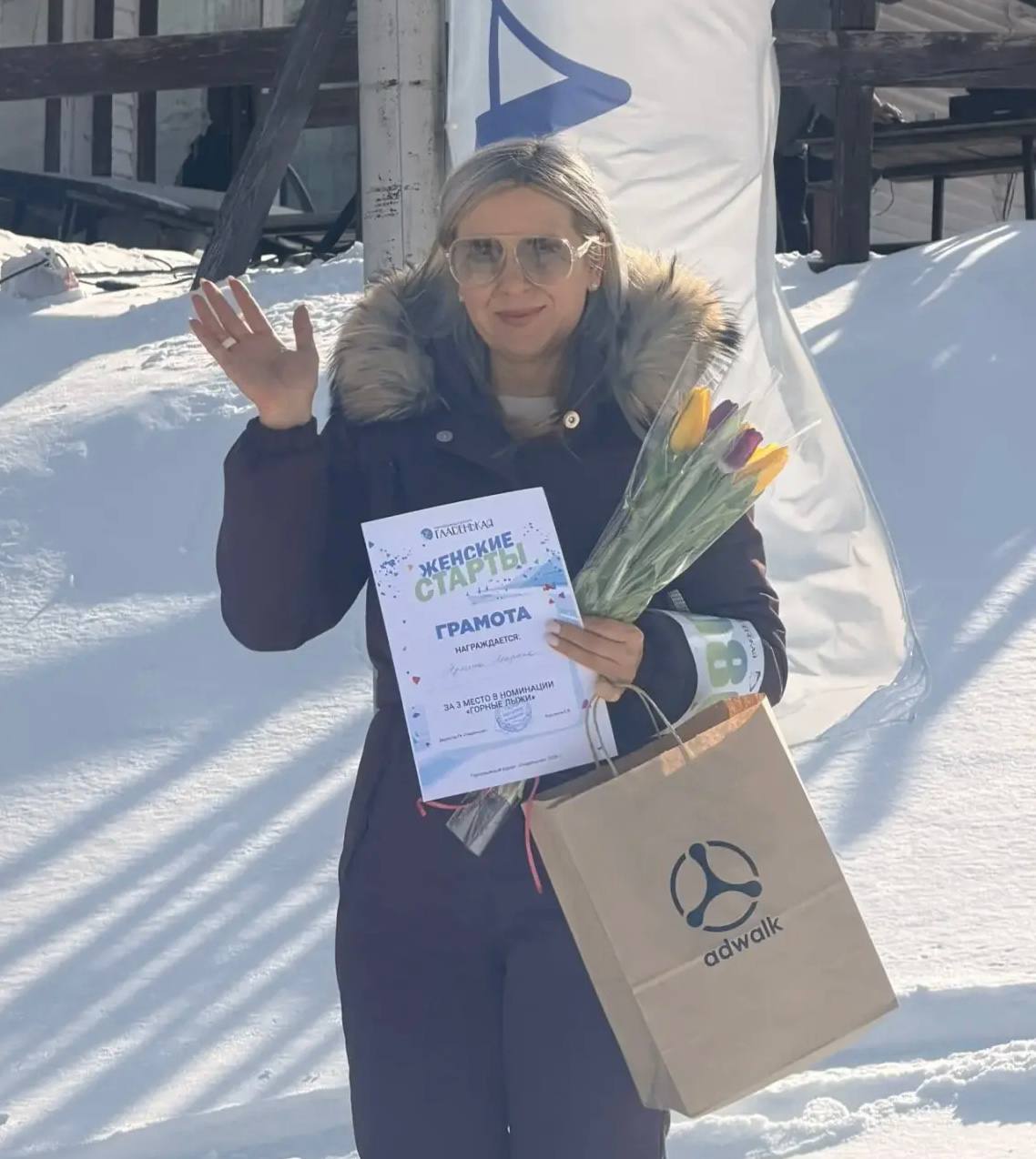 В Республике Хакасия сотрудница СКР завоевала призовое место в лыжных соревнованиях В Республике Хакасия сотрудница СКР завоевала призовое место в лыжных соревнованиях