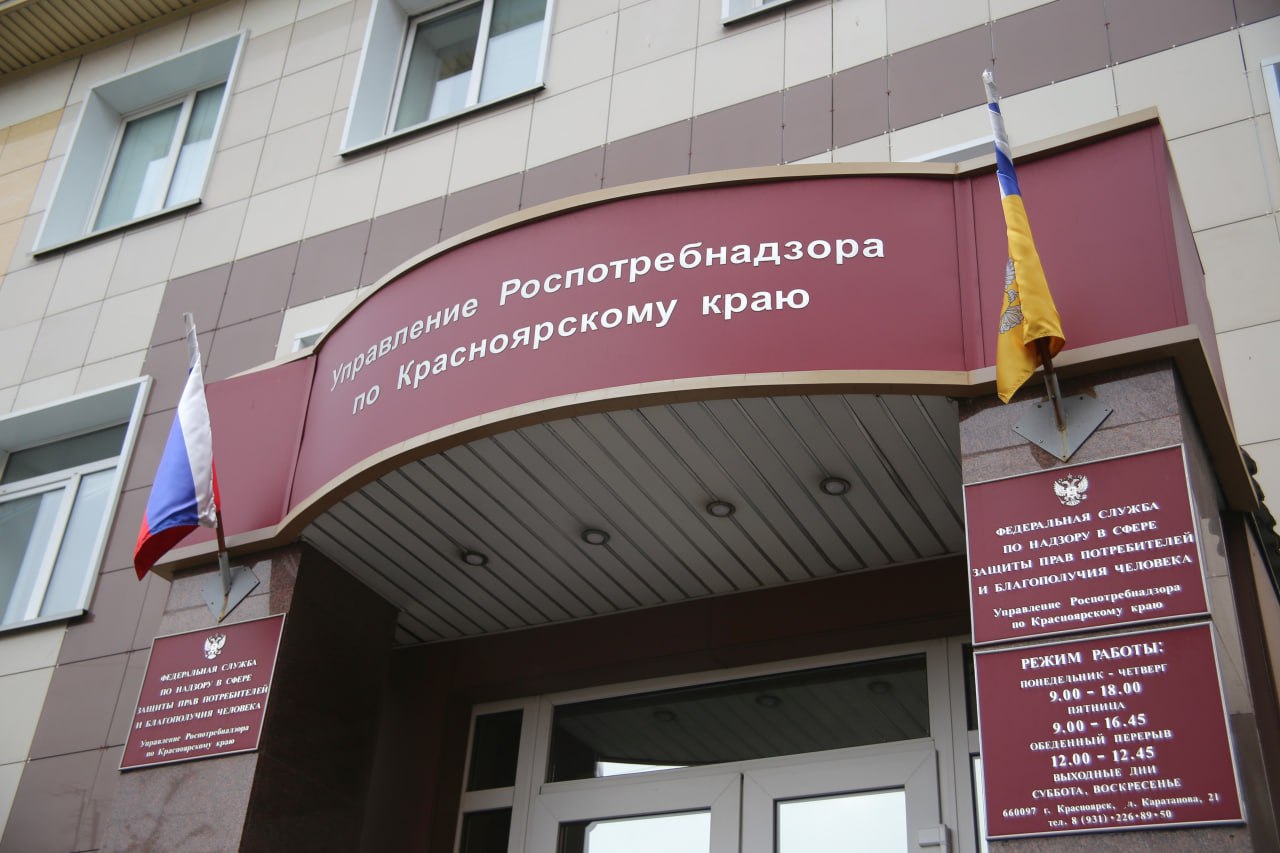 В Красноярском крае с сегодняшнего дня заработала горячая линия по вопросам защиты прав потребителей