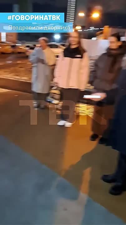 «Примите подарок, спасибо вам за все!»: жители Солнечного поздравили дворника с днем рождения