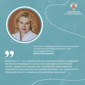 #��������������: ��� ������� D ������������ �������� ������ � ����