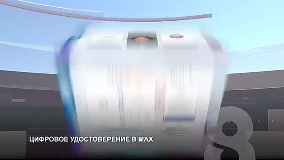 ������� �� ���������. ���� ������ �� ������������� ���� �������� � ���, ��� ������, 11 ����� � ������������ ������� ���������� ����������� ���������� ��������������������� ������