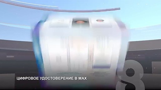 ������� �� ���������. ���� ������ �� ������������� ���� �������� � ���, ��� ������, 11 ����� � ������������ ������� ���������� ����������� ���������� ��������������������� ������