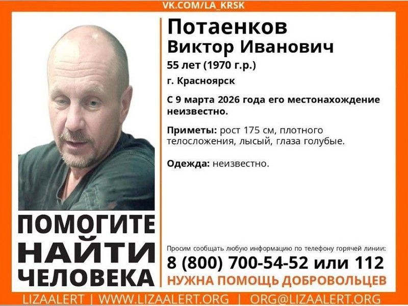 На красноярских Столбах без вести пропал мужчина