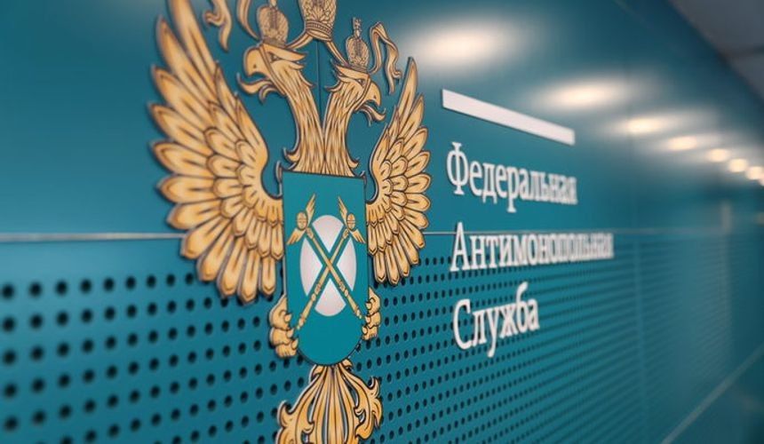 Накануне ФАС внесла конкретику по вопросу о рекламе в иностранных ресурсах