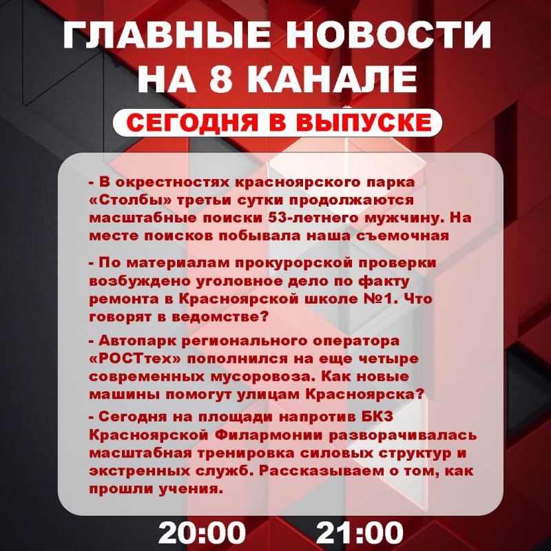 ��������� �� ���� � ������ ����� ���������� �������� ��������� � ����� �� 8 ������!