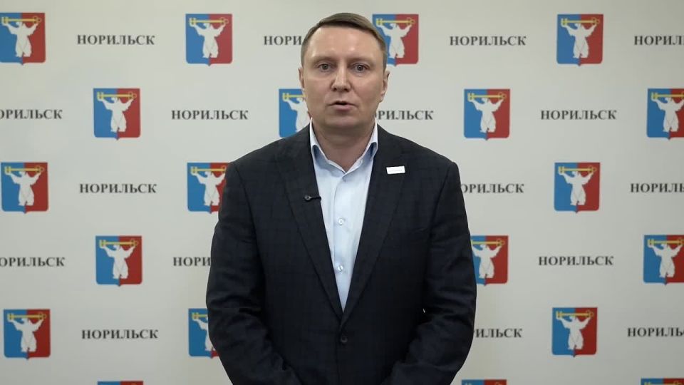 #АдминистрацияНорильска #ВажноЗнать #безопасностьНорильск