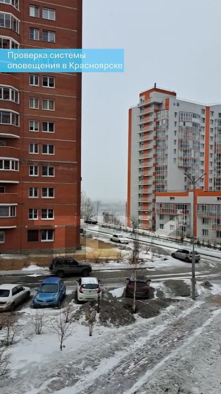 Сирены воют в Красноярске. В мэрии предупредили, что это проверка