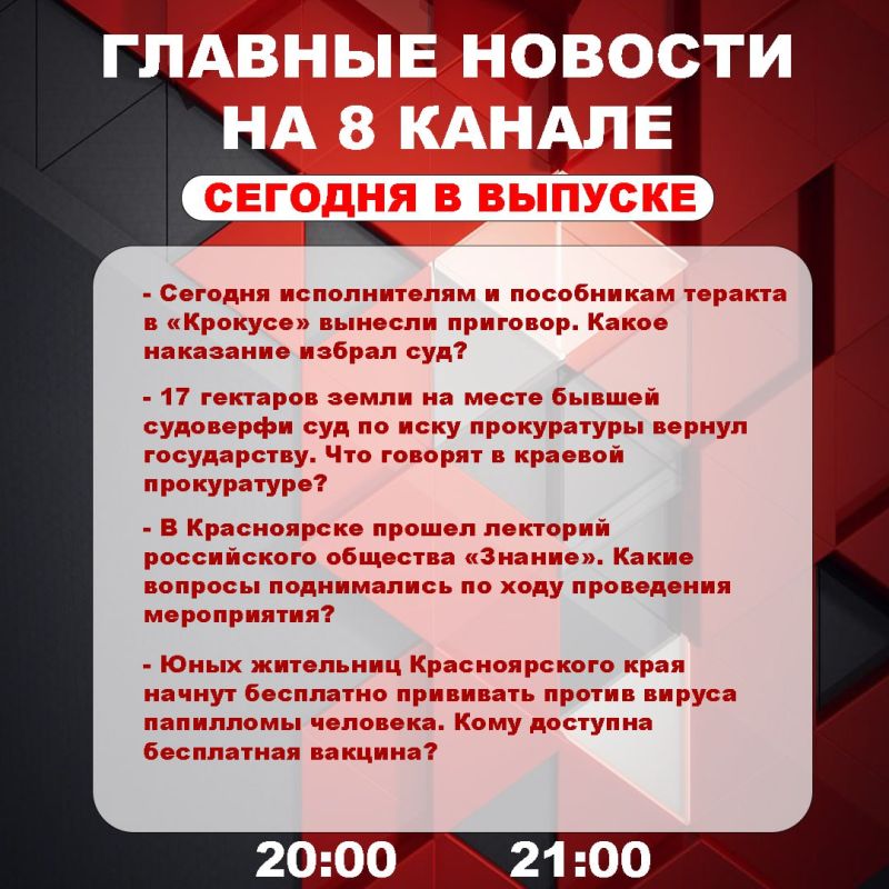 ��������� �� ���� � ������ ����� ���������� �������� ��������� � ����� �� 8 ������!