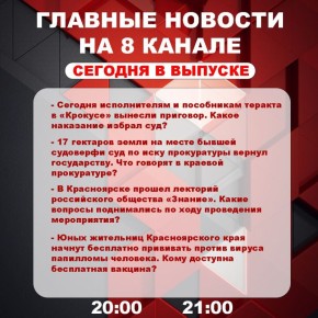 ��������� �� ���� � ������ ����� ���������� �������� ��������� � ����� �� 8 ������!