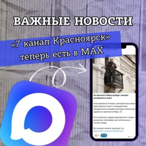 ����������: �7 ����� ���������� ������ ���� � � ���