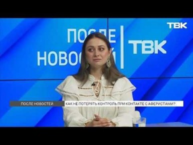 ��� ������� ���� � ��������� ��� �����������: ��� �� �������� �������� �� ����� ��������� � �����������?