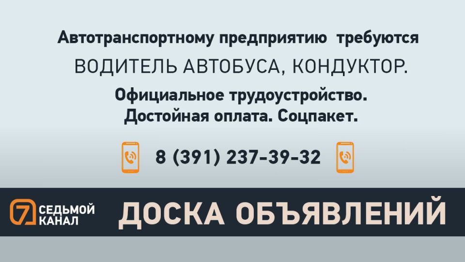 Прислать новость |