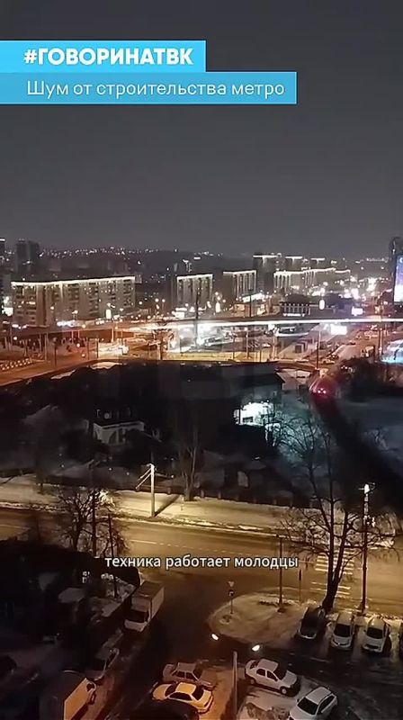 Красноярцы пожаловались на шум от стройки метро на Копылова