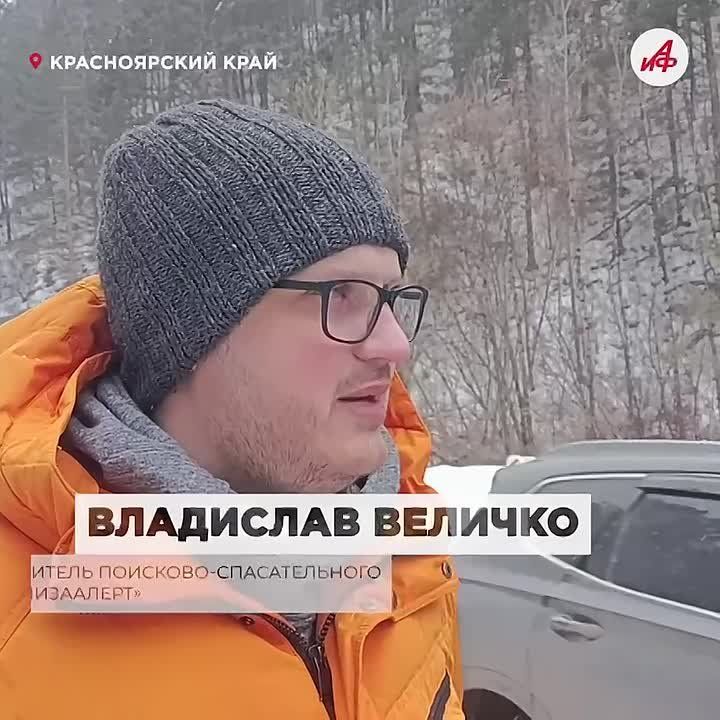 Повторил судьбу Усольцевых? Пропавшего в тайге спецназовца ищут третьи сутки