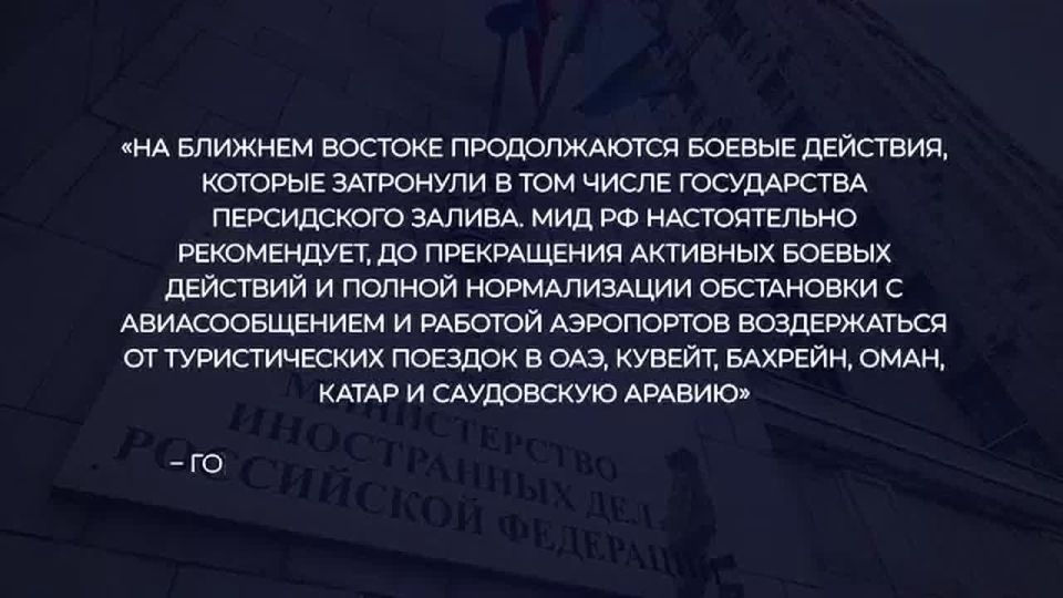 РОССИЙСКИЕ ТУРИСТЫ ТЕРЯЮТ СОТНИ ТЫСЯЧ ПРИ ОТМЕНЕ ПОЕЗДОК В ОАЭ