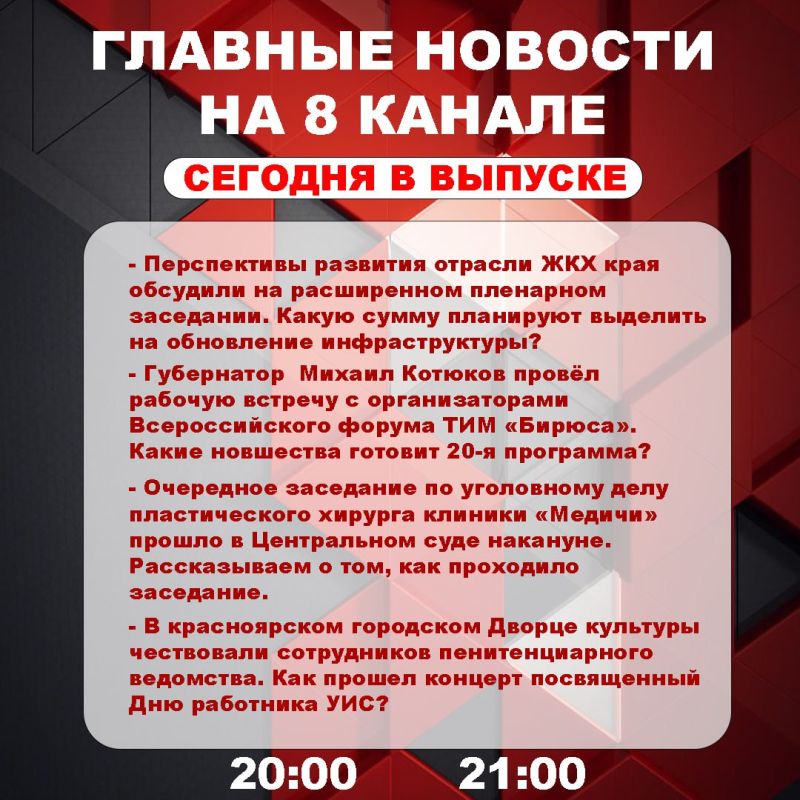 ��������� �� ���� � ������ ����� ���������� �������� ��������� � ����� �� 8 ������!