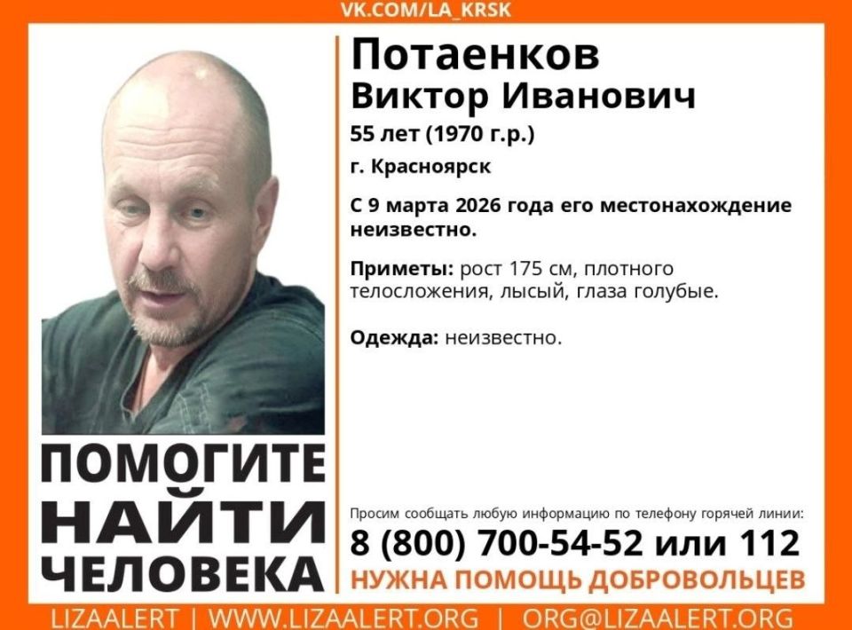 Красноярец, пропавший на Столбах, собирался встретиться со знакомым после прогулки