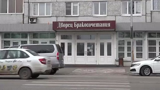 ДВОРЕЦ ВРЕМЕННО ЗАКРЫТ. В Красноярске регистрации браков из Дворца бракосочетания на улице Дубровинского временно перенесут в торгово-офисный центр MixMax на Телевизорной