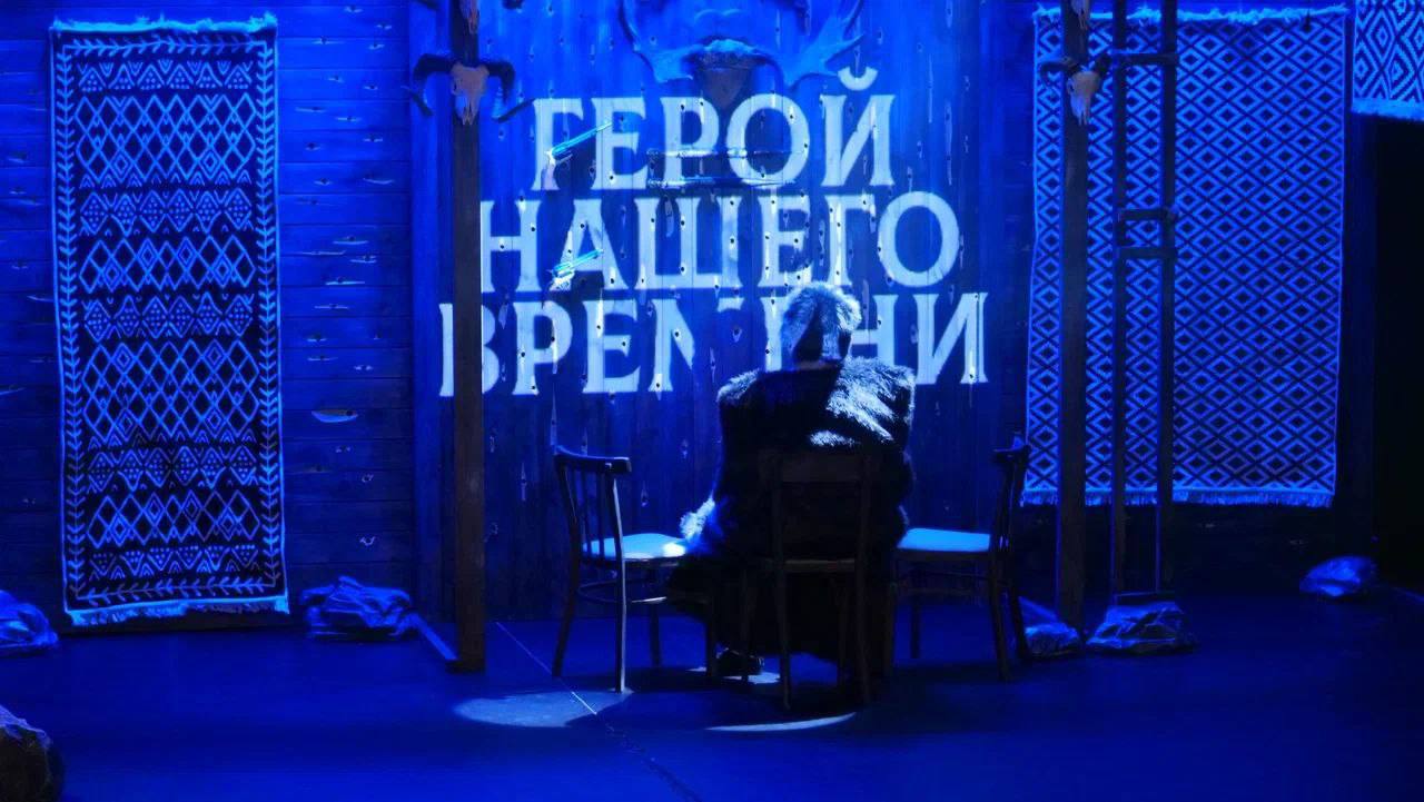 Дарим 2 билета в ТЮЗ!. На спектакль «Герой нашего времени» (Мотыгино) в рамках краевого фестиваля «Театральная весна-2026» Когда: 25 марта в 13:00, ТЮЗ (ул