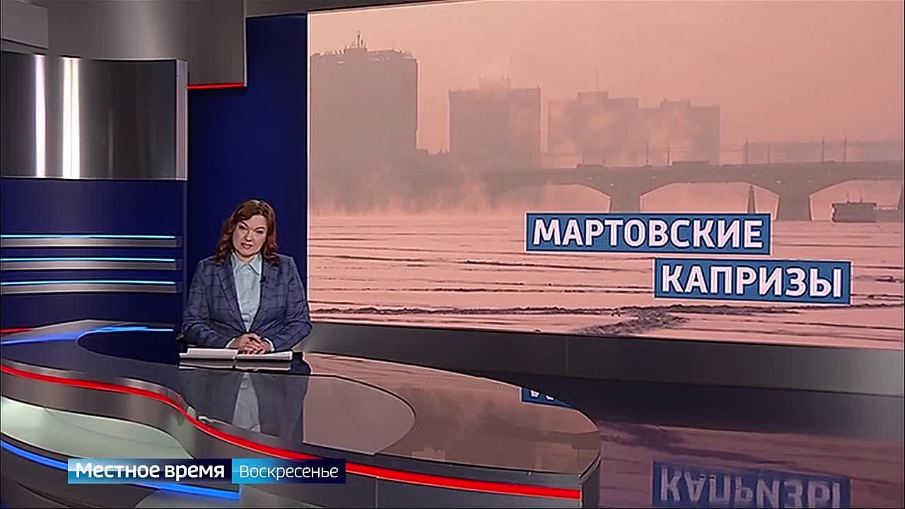 Мартовская погода испытывает на прочность жителей региона