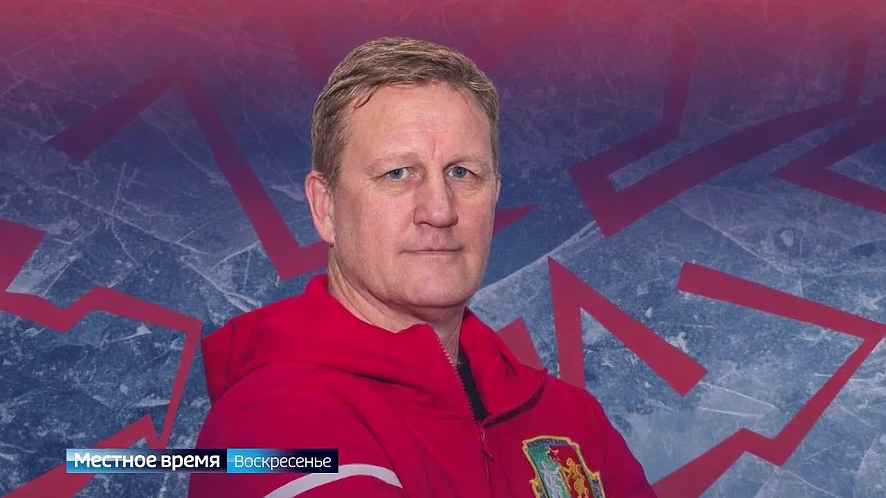 Хоккеисты красноярского "Енисея" завершили сезон