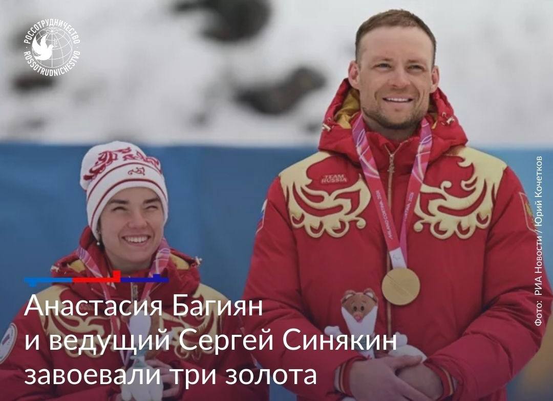 Триумф российских паралимпийцев в Италии: восемь золотых и историческое возвращение под флаг страны Триумф российских паралимпийцев в Италии: восемь золотых и историческое возвращение под флаг страны