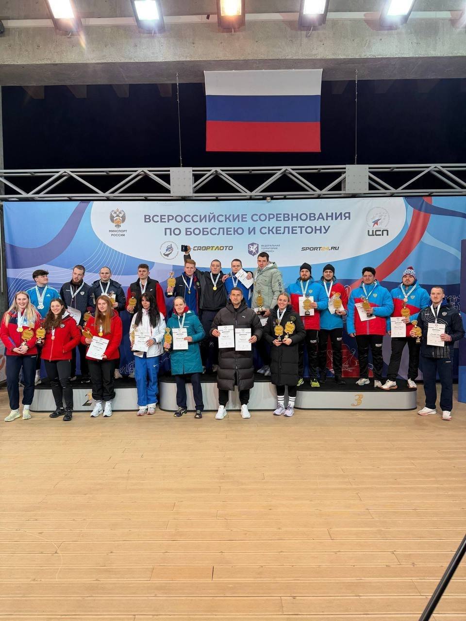 Красноярские бобслеисты завоевали медали первенства России Красноярские бобслеисты завоевали медали первенства России