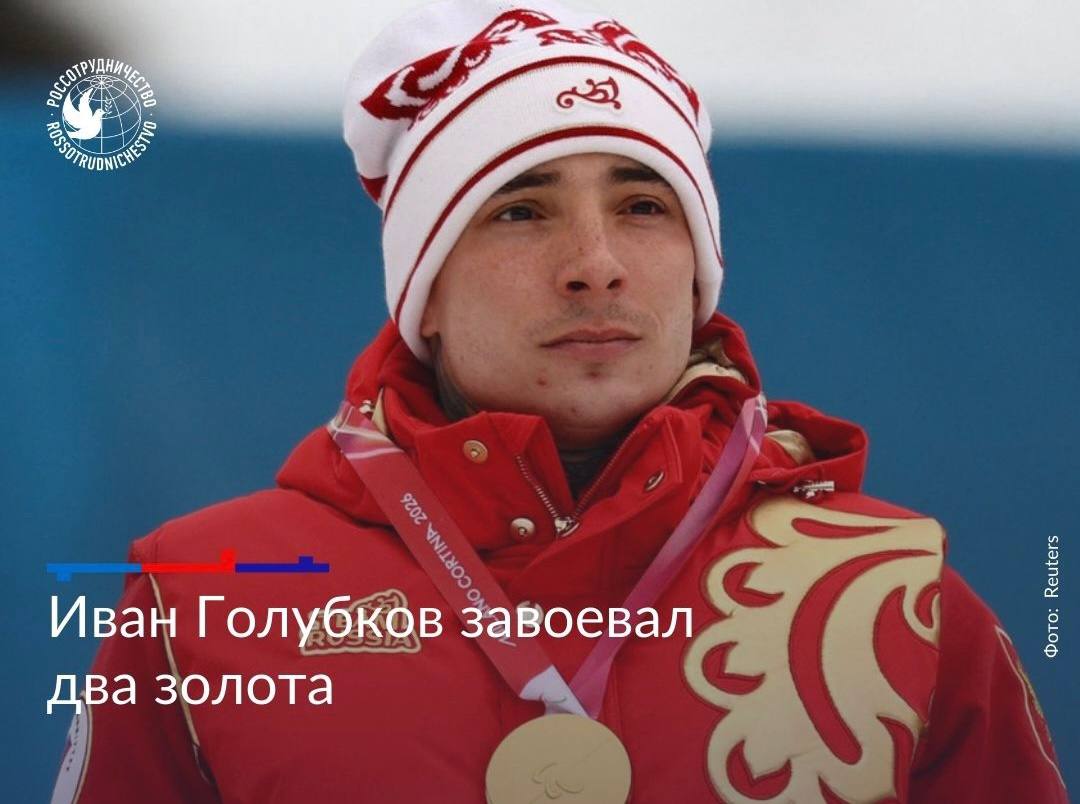 Триумф российских паралимпийцев в Италии: восемь золотых и историческое возвращение под флаг страны Триумф российских паралимпийцев в Италии: восемь золотых и историческое возвращение под флаг страны