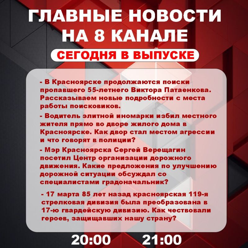 ��������� �� ���� � ������ ����� ���������� �������� ��������� � ����� �� 8 ������!