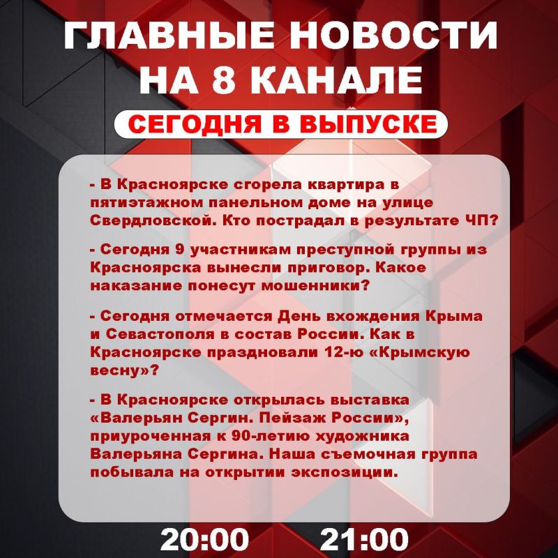 ��������� �� ���� � ������ ����� ���������� �������� ��������� � ����� �� 8 ������!