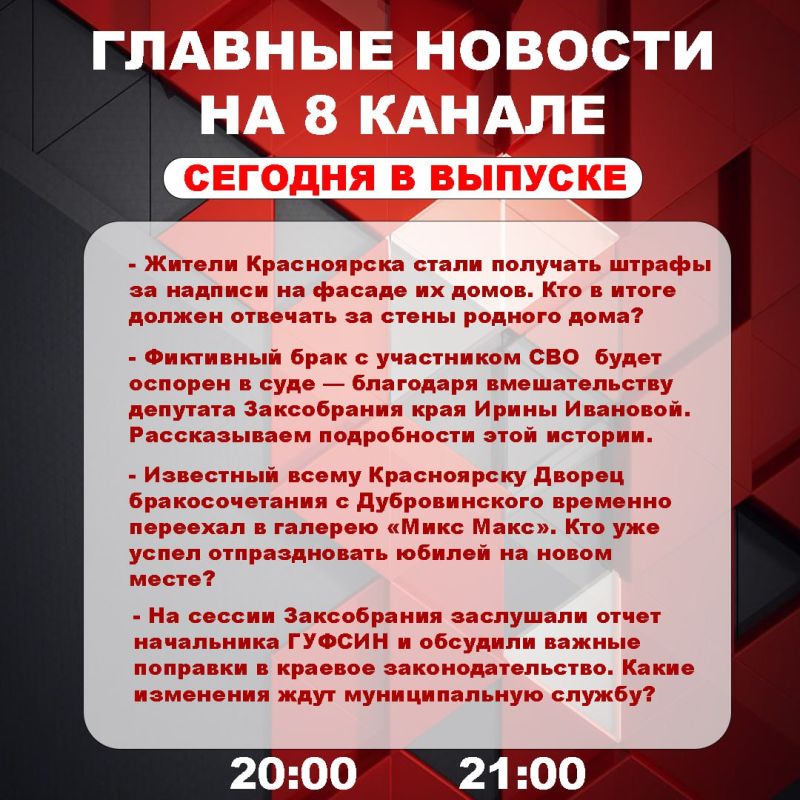 ��������� �� ���� � ������ ����� ���������� �������� ��������� � ����� �� 8 ������!