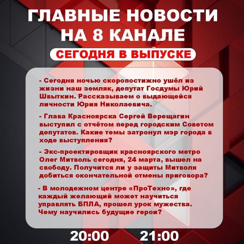 ��������� �� ���� � ������ ����� ���������� �������� ��������� � ����� �� 8 ������!