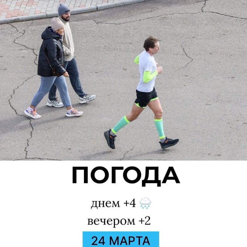 ������ �� �������. @gornovosti