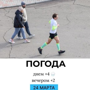 Погода на сегодня. @gornovosti