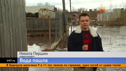 Топит так, что приходится плавать по участку на лодке