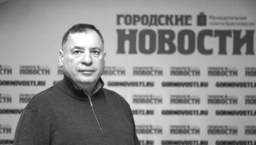 На 61-м году жизни скончался депутат Госдумы от Красноярского края Юрий Швыткин