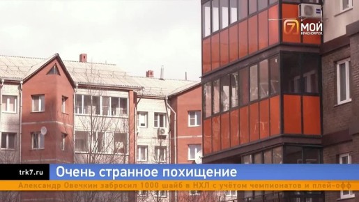 Неизвестные похитили… неизвестного в Октябрьском районе