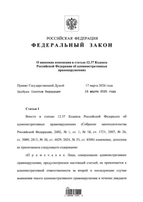 ��������� ������ �������� ����� �������� �����, �������������� ����� ������� �� ���������� ������ �����, ������������ � ����� ����- � �������������, � �� ����� ������ � �����