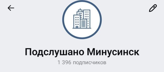 А вы в курсе, что происходит в городе?