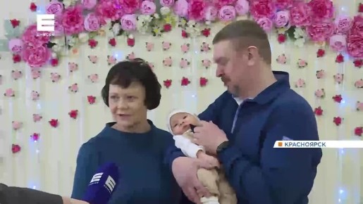 Жительница Железногорска в 53 года стала мамой в третий раз