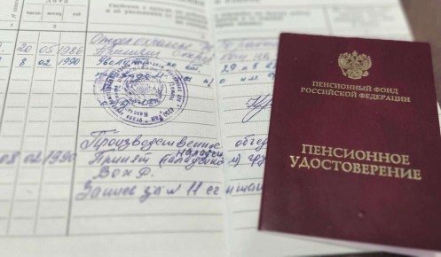 ������������ � ��������� ������: ��� ������ ���� �� ����� ������ �����