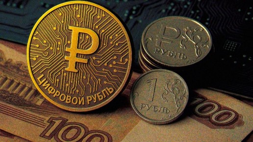 Цифровые рубли и пенсия: что нужно знать пенсионерам